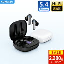 【新品限定700円OFFクーポン→2,280円】ワイヤレスイヤホン Bluetooth5.4 高音質 bluetooth イヤホン ブルートゥース イヤホン カナル型 IPX5防水 40時間音楽再生 軽量 イヤホン bluetooth マイク付 自動ペアリング ENCノイズキャンセリング イヤホン iPhone/Android
