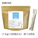 16時までのご注文【あす楽対応】 トキワ大蒜人参 にんにくにんじん 90粒 3個 常盤薬品 ノエビアグループ トキワ 大蒜人参 旧 若延