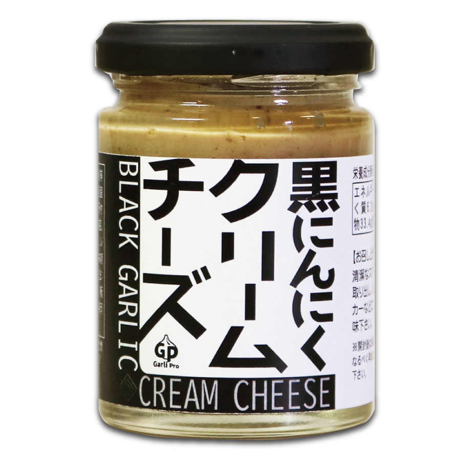 「黒にんにくクリームチーズ」食品