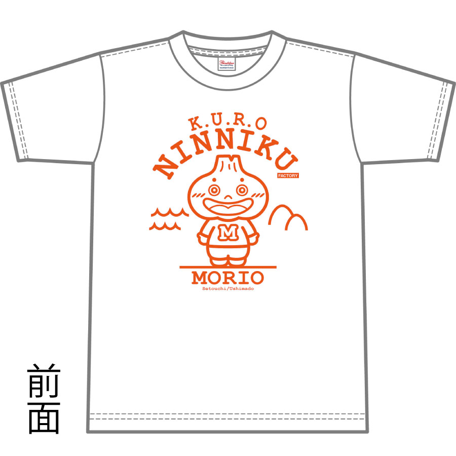 にんにくTシャツ 公式キャラクター モリ夫 Morio 黒にんにく屋 ファッション メンズファッション レディースファッション トップス Tシャツ 半袖