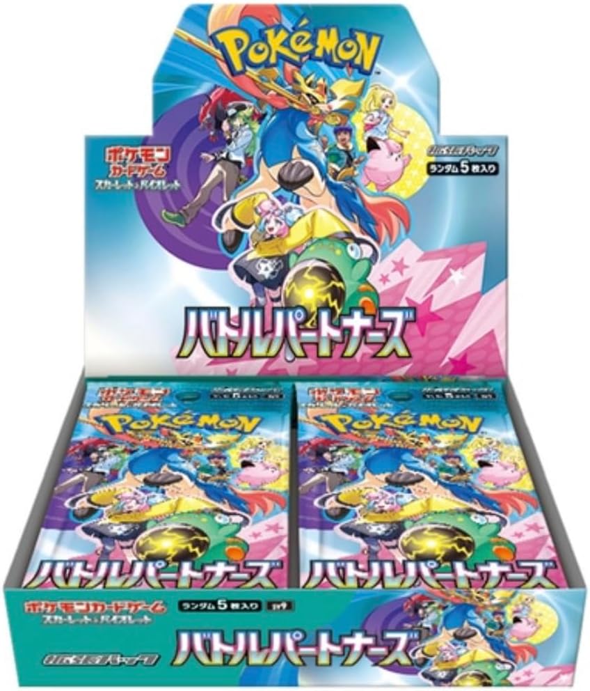 楽天市場】ポケモンカード box(ブランド任天堂)の通販 楽天市場】ポケモンカード box(ブランド任天堂)の通販