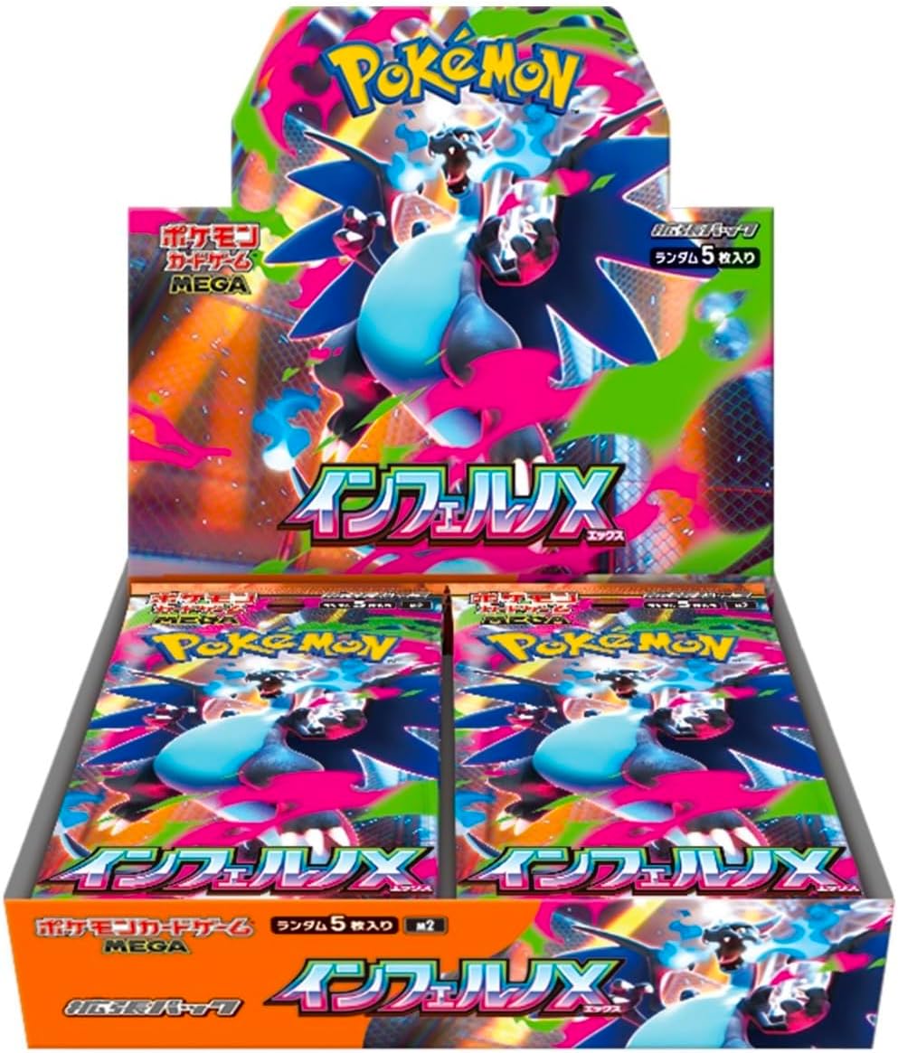 楽天市場】ポケモンカード インフェルノx（コレクション｜ホビー）の通販