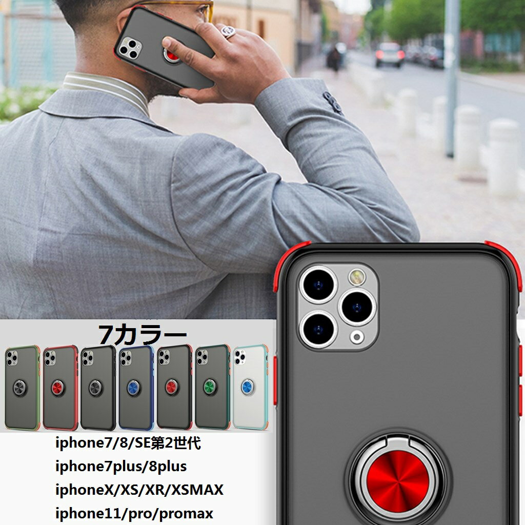 iphoneケース　半透明　 　iPhoneSE 第2世代 