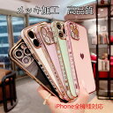 iphone全機種 iphone14 iphone13ケース iphone 13 pro ケース iphone 12 ケース iphone 11 ケース iphone14pro 14plus ケース iphone 11 pro ケース iphone12mini/12pro/12promax ケース iphone7/8/SE iphoneXR/X/XS/XSMAXケース 耐衝撃 カワイイ