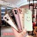 iPhoneケース iphone 14pro ケース iphone 14 ケース iphone13 ケース iphone 12 ケース iphone13mini iphone13 pro ケース iphone13 promax iphone 11ケース iphone7/8/SE TPU iphone ケース 韓国風 iphone 11pro ケースiphonex/xs 12mini ケース ソフト