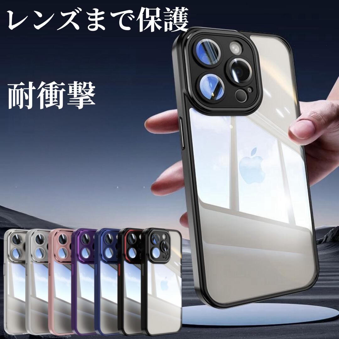 iPhone16 ケース iPhone16pro ケース　iPhone15 ケース iPhone15 pro ケース iPhone14ケース iphone14pro ケース iPhone13ケース iPhone13proケース iPhone12ケース　 iPhone12proケース