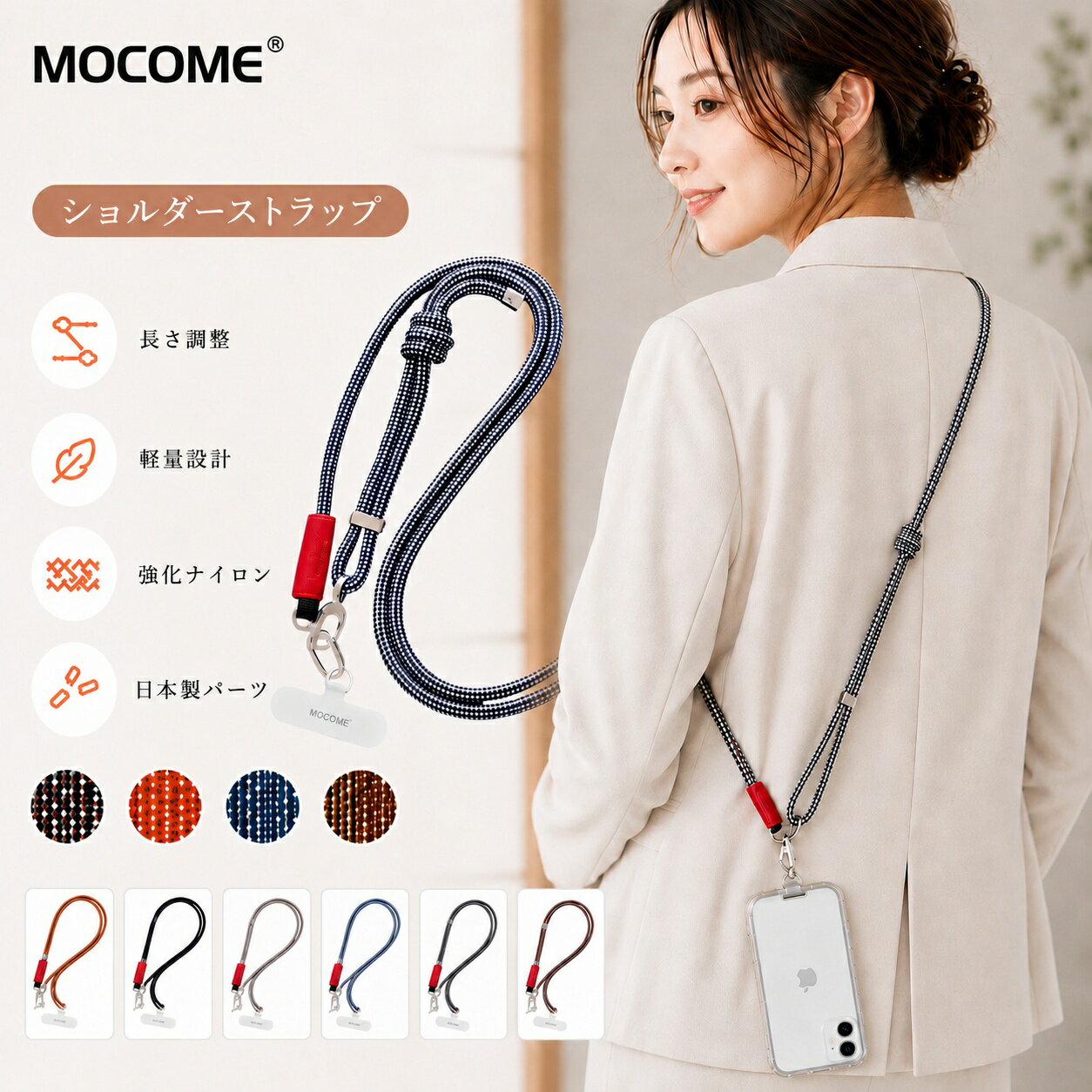 ◇◇◇ドコモだけ◇◇◇ ストラップ 楽天市場】ドコモダケ ストラップの通販