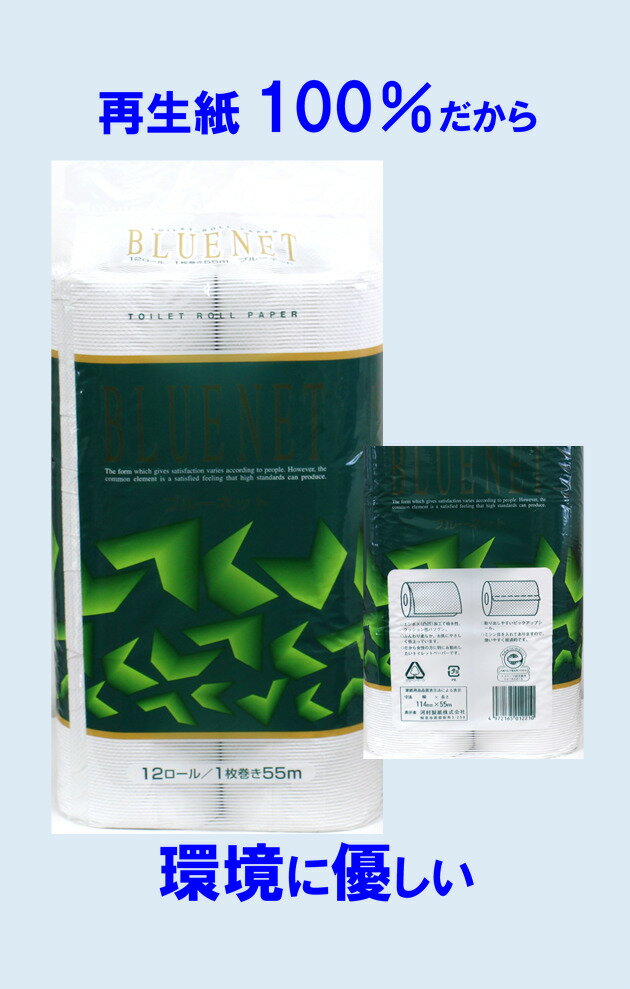 ��������96������۶�̳�ѥȥ���åȥڡ��ѡ����֥롼�ͥåȡ����󥰥�55m��12R��8�ޡ�96����������1Ȣ����¼���桡�Ķ���ͥ����100������桡�������Ӥ��������ߥ����ܤ��ꡡ����ܥ��ù����ꡡ���եȤʻž夬�ꡡ�Ĥ��ꡡ̵��������