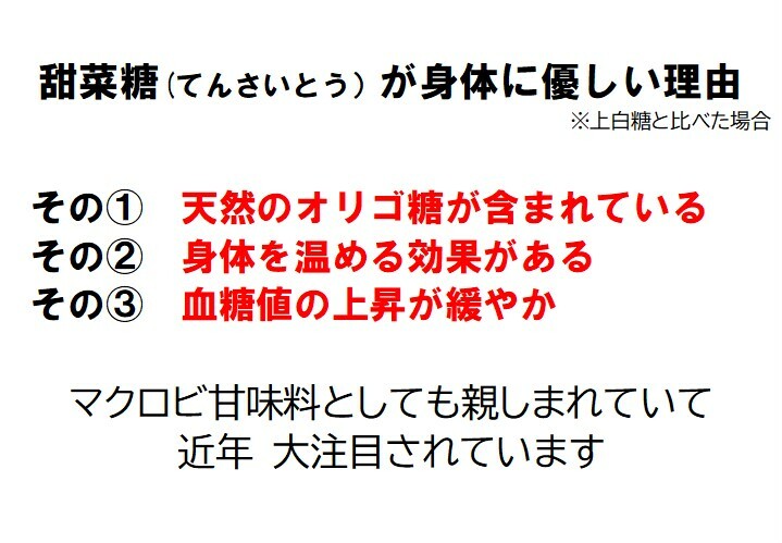 【お買い得セット】【送料無料】つぶあん500gtimes;3袋てんさい糖使用保存料・着色料不使用おためし手づくり金沢の職人の味和菓子スイーツあんこ北海道産小豆使用餡トースト大福汁粉アイス羊羹だんご隠し味