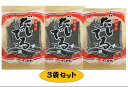 【送料無料】昆布 だし 70g×3袋セット(210g) だしでる 出汁 北海道 利尻産 お得 お買い得 料理 和食 煮物 みそ汁 お吸い物 うどん 栄養 自然食品 健康
