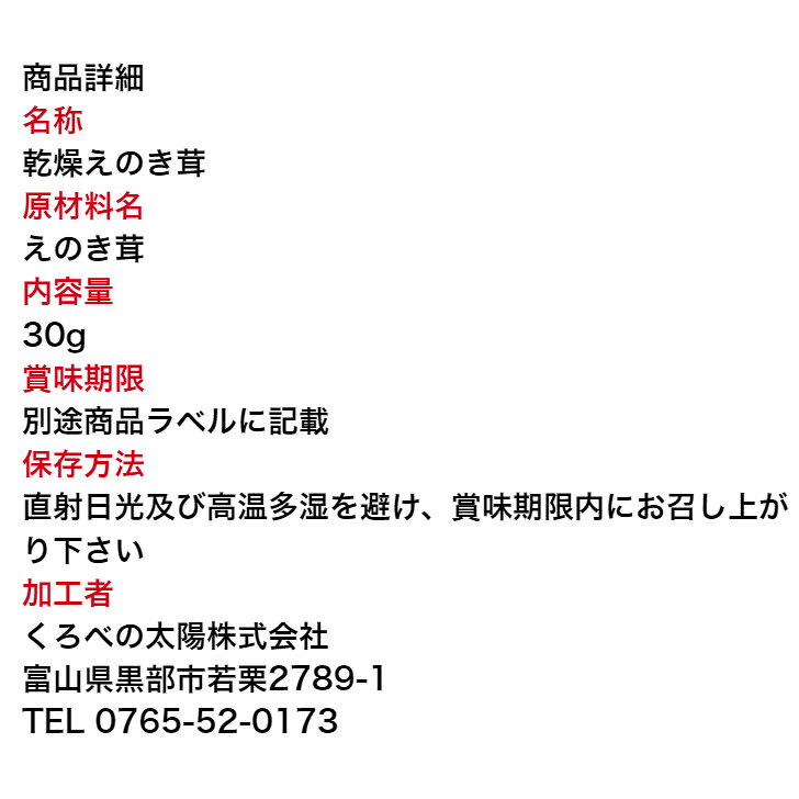 ���礨�Τ�����30g