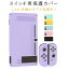 Nintendo switch / switch lite/ͭelǥ С ݸ TPUǺ ˥ƥɡå  ȥ顼 С ɻ ֥ĥ/ԥ/ѡץ/֥롼// 6