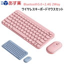 【★RSL出荷★】キーボード マウス Bluetooth USB充電 キーボード ワイヤレス 丸キーキャンプ タイプライター風 英語配列 スマホ/タブレット パンタグラフiOS/Android/Mac/Windows/Linux/Chrome OSに対応/長時間稼働 在宅勤務 長文章入力 軽量 薄型 iphone/ipadにの商品画像