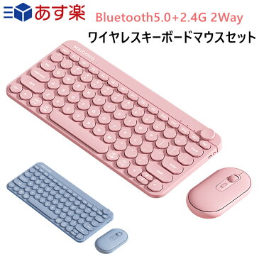 キーボードマウス Bluetooth USB充電 キーボード ワイヤレス 2.4G 丸キーキャンプ タイプライター風 英語配列 スマホ/タブレットキーボード パンタグラフiOS/Android/Mac/Windows/Linux/Chrome OSに対応/長時間稼働 在宅勤務 長文章入力 軽量 薄型 iphone/ipadに適用