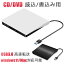 USB3.0 դ CD DVD ɥ饤 ؼ DVDץ쥤䡼 PC ݡ֥ DVDRW ץ쥤䡼 USB3.0&Type-Cξѥ֥롡Ķ RW  IMAC Windows11б ӷcd ®24X Ų  ۥ磻 ֥å