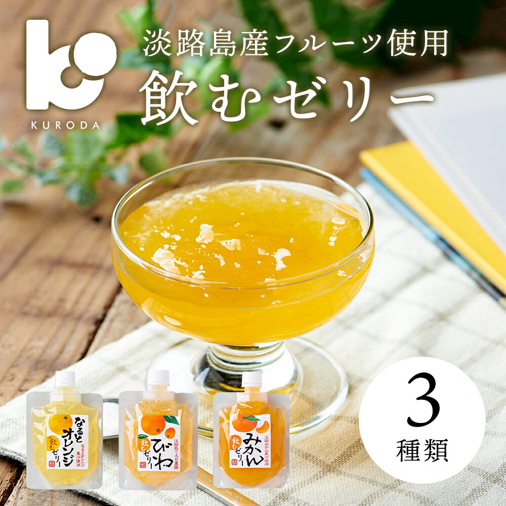øϩ绺ॼ꡼Ӥߤ祪󥸥꡼3140gǥȥĤڻ