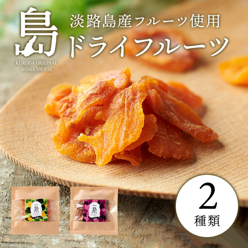 øϩ绺ɥ饤ɥ饤ե롼ĤӤ20gǥȥĤڻɥ饤