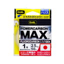 DUEL(デュエル)POWERCARBON MAX パワーカーボンマックス ハリス フロロカーボン