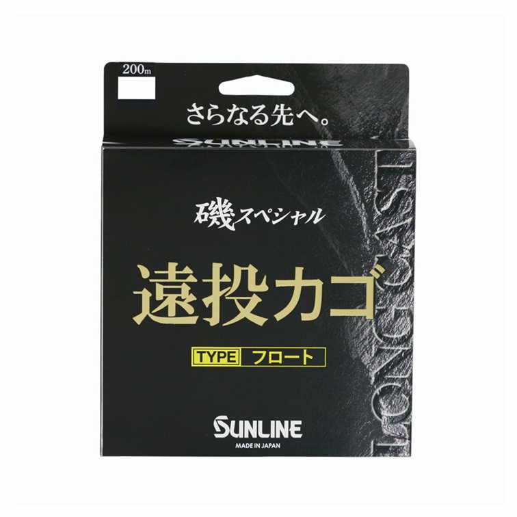 サンライン SUNLINE 磯スペシャル 遠投カゴ フロート 4号200m ナイロンライン