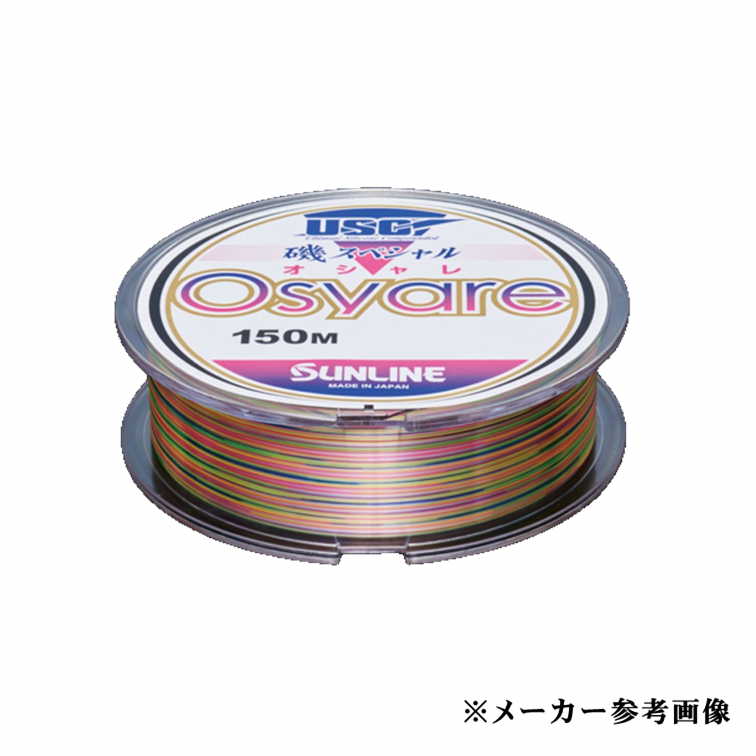 サンライン SUNLINE 磯スペシャル オシャレ Osyare 2.0号 150m