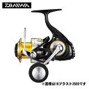 ダイワ Daiwa 16ブラスト4000H 