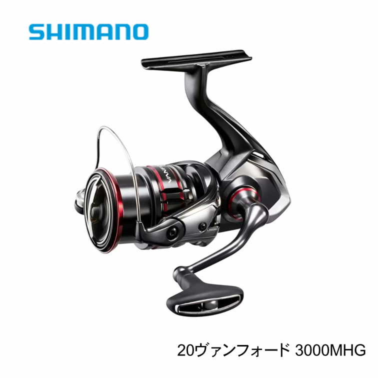 シマノ(SHIMANO)20 ヴァンフォード3000MHG スピニングリール シーバス スタンダードモデル