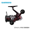シマノ(SHIMANO) 23 セフィアSS C3000SDH スピニングリール ダブルハンドル エギング