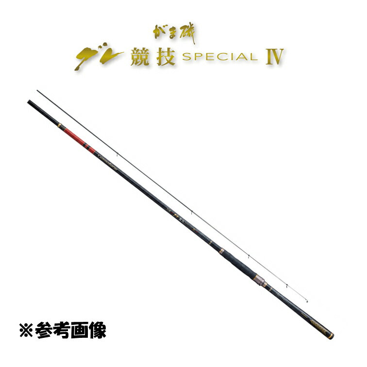 がまかつグレ競技スペシャル4125...