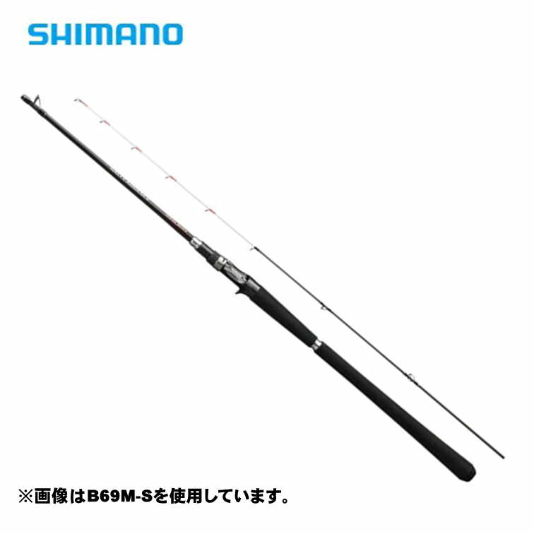 ޥ SHIMANO ƥɥХ  B69MH-S ե祢å ٥ȥå