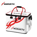 マルキュー(MARUKYU)パワーバッカンSL 5 ホワイト 活かしバッカン
