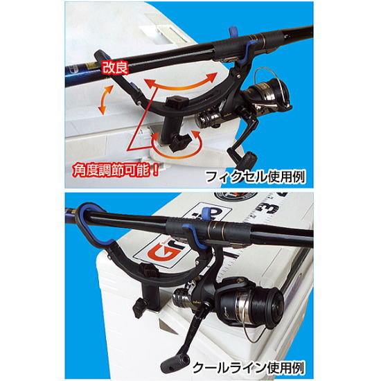 タカ産業・クーラーBOX竿掛SP　T-133（クーラー専用竿受け）