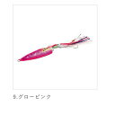 ハヤブサ(Hayabusa) FS422 ジャックアイ キックボトム 100g #9 グローピンク インチク 根魚,青物