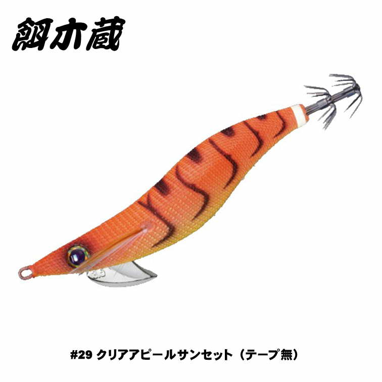 メジャークラフト(Major Craft) 餌木蔵 3.5号 #29 クリアアピールサンセット(テープ無)