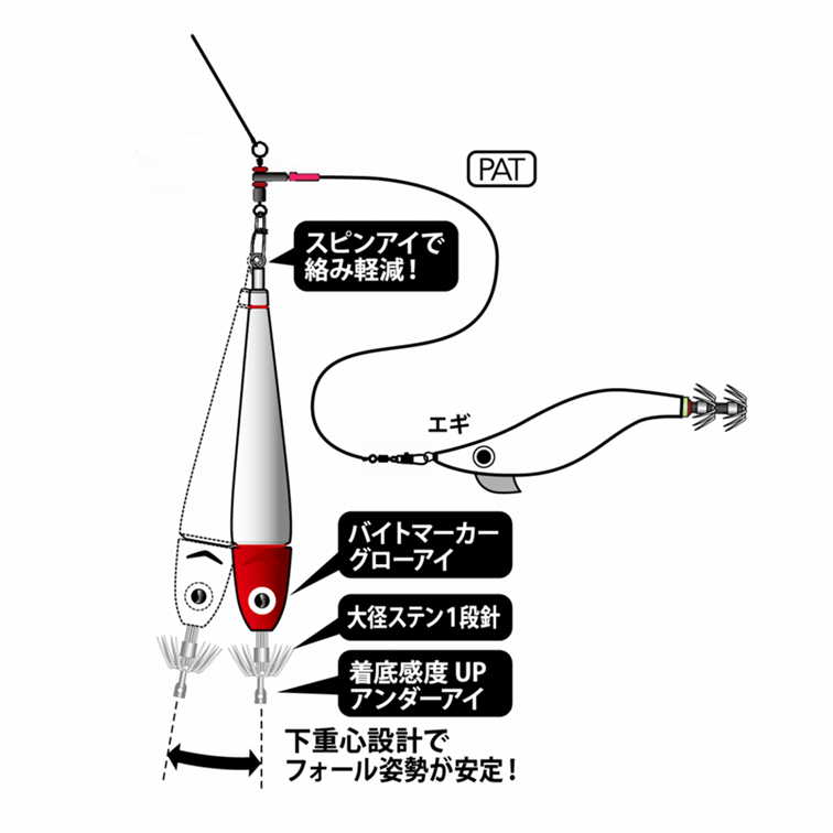 脇漁具 WAKI BPエスキャロット50号 #13PGL(グロー) オモリグ用メタルスッテ