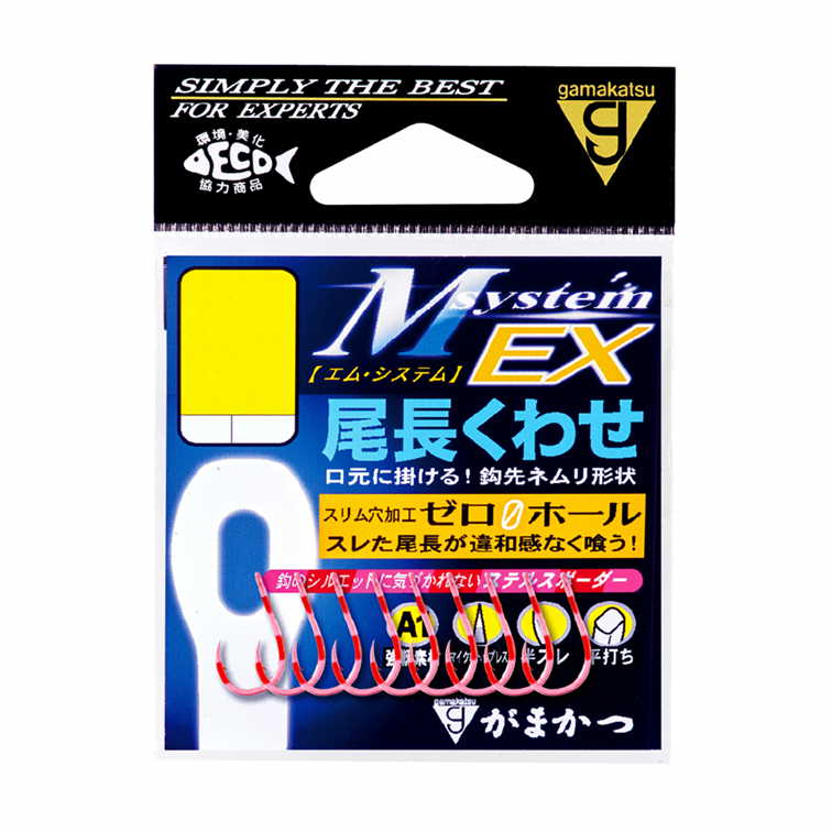 Rakuten - がまかつ Gamakatsu A1 MシステムEX 尾長くわせ 8号 グレ鈎