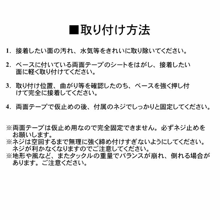 ダイワ Daiwa Cpキーパーマルチ ホワイト 古典 クーラーボックス用ロッドスタンド