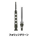 第一精工(DAIICHISEIKO) イカシメ+ホルスター フォリッジグリーン カンナチューナー内蔵