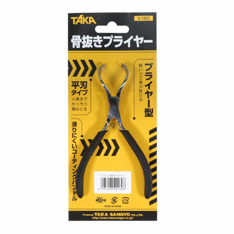 タカ産業 TAKA V-160 骨抜きプライヤー(4)