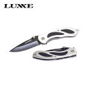 ラグゼ(LUXXE) がまかつ LE106-1 クラスプナイフ フィッシングナイフ ステンレスナイフ
