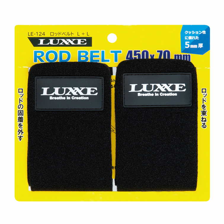 ラグゼ LUXXE LE-124 ロッドベルト L+L