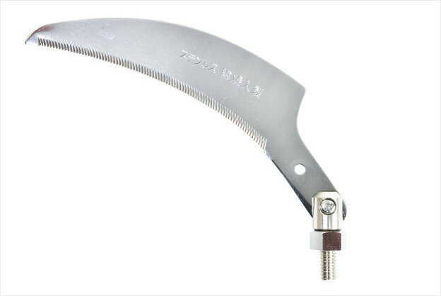 ベルモント　ステンモカリ鎌（S)　MS-098　蝶ナット付き13cm