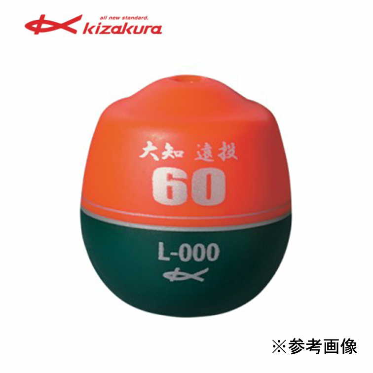 キザクラ(kizakura) 大知遠投60 LLサイズ オレンジ 円錐ウキ 中通しウキ