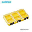 シマノ(SHIMANO) CS-002Q スタッフケース 黄 2コマ 針入れ 小物入れ(4)