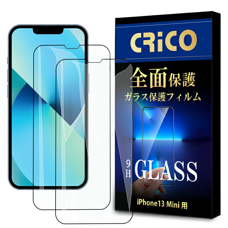iPhone13mini 保護フィルム ガラスフィ�