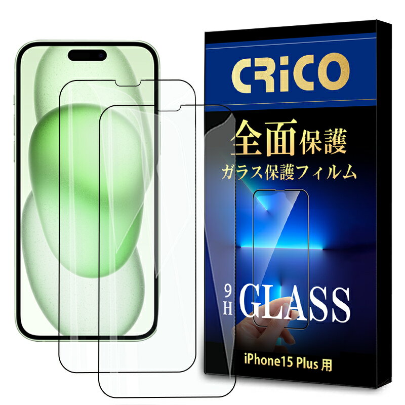 iPhone15Plus 保護フィルム ガラスフィ�