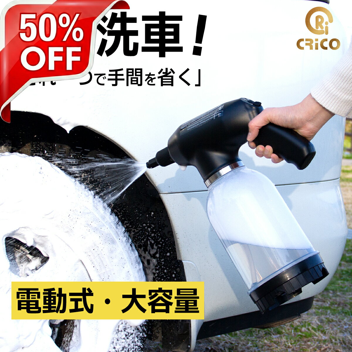 楽天市場】日産（カークリーナー・車載掃除機｜ボディ洗浄・ケア用品