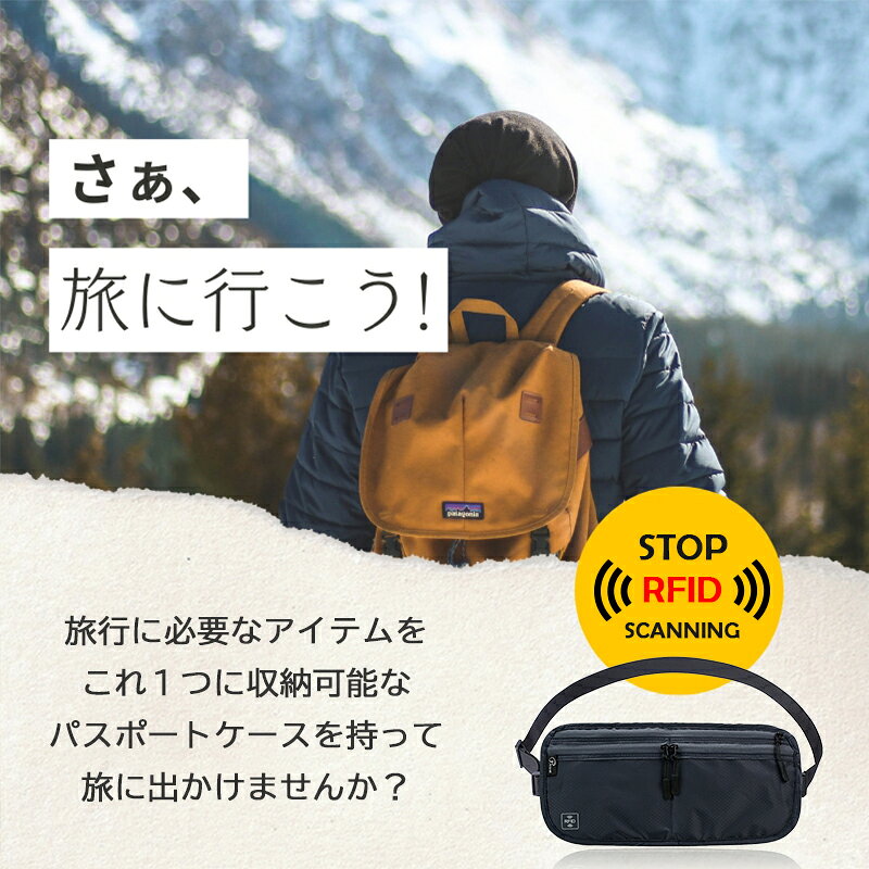 【海外旅行お勧め】 セキュリティポーチ 海外旅行 セキュリティポーチ 女性 防犯 スキミング防止 パスポートケース 財布 パスポートケース 女性 ガジェットポーチ マネーベルト シークレットポーチ CRiCO by 黒鳥商店 kurodori-10000036 黒鳥商店 サンプル画像2