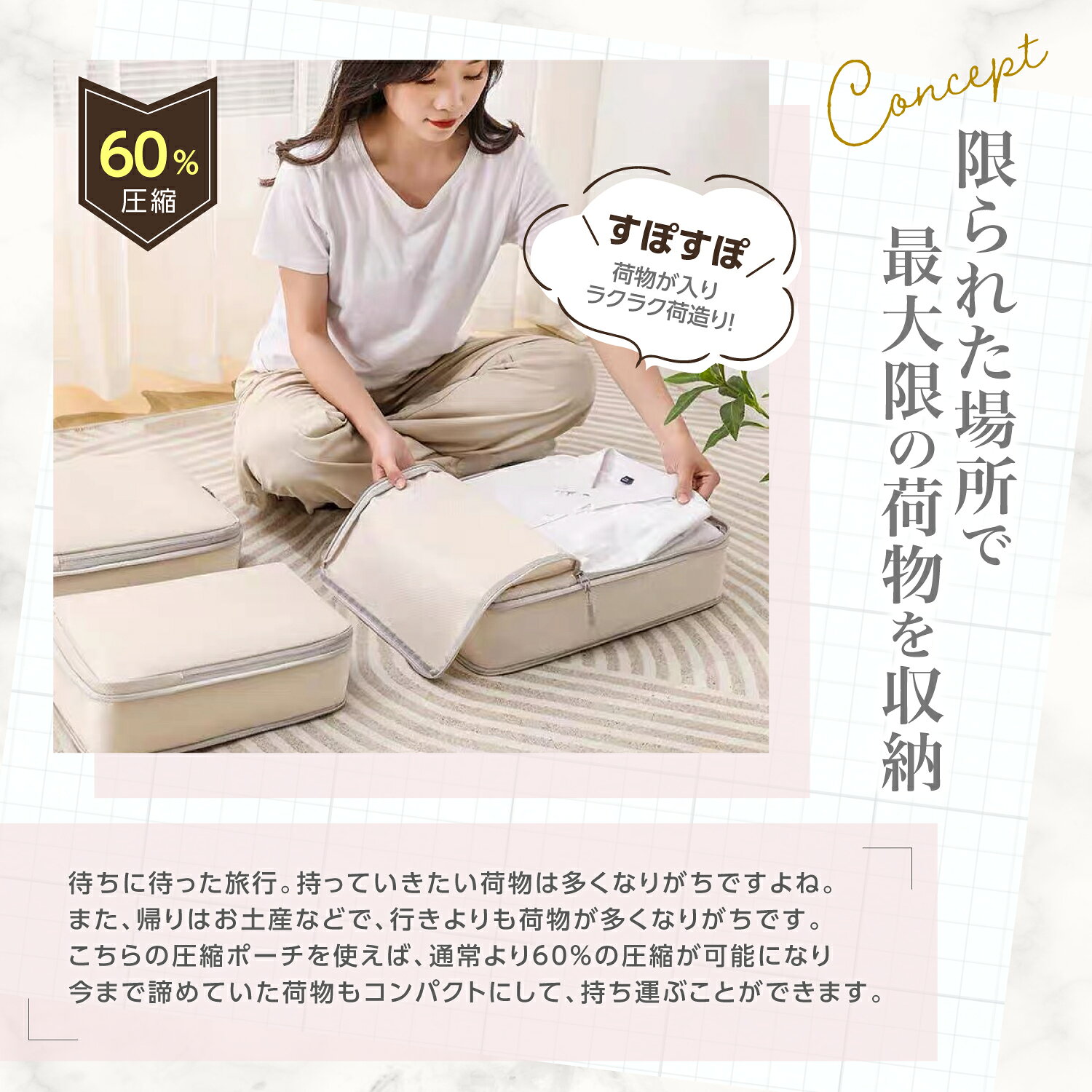 【10％OFF】クーポン トラベルポーチ トラベルポーチ圧縮 セット 圧縮バッグ 旅行用 ポーチ 圧縮袋 4点セット 収納ポーチ バッグインバッグ おむつポーチ 軽量 出張 衣類 国内旅行 海外旅行 レディース メンズ 子供 撥水 おしゃれ CRiCO by 黒鳥商店