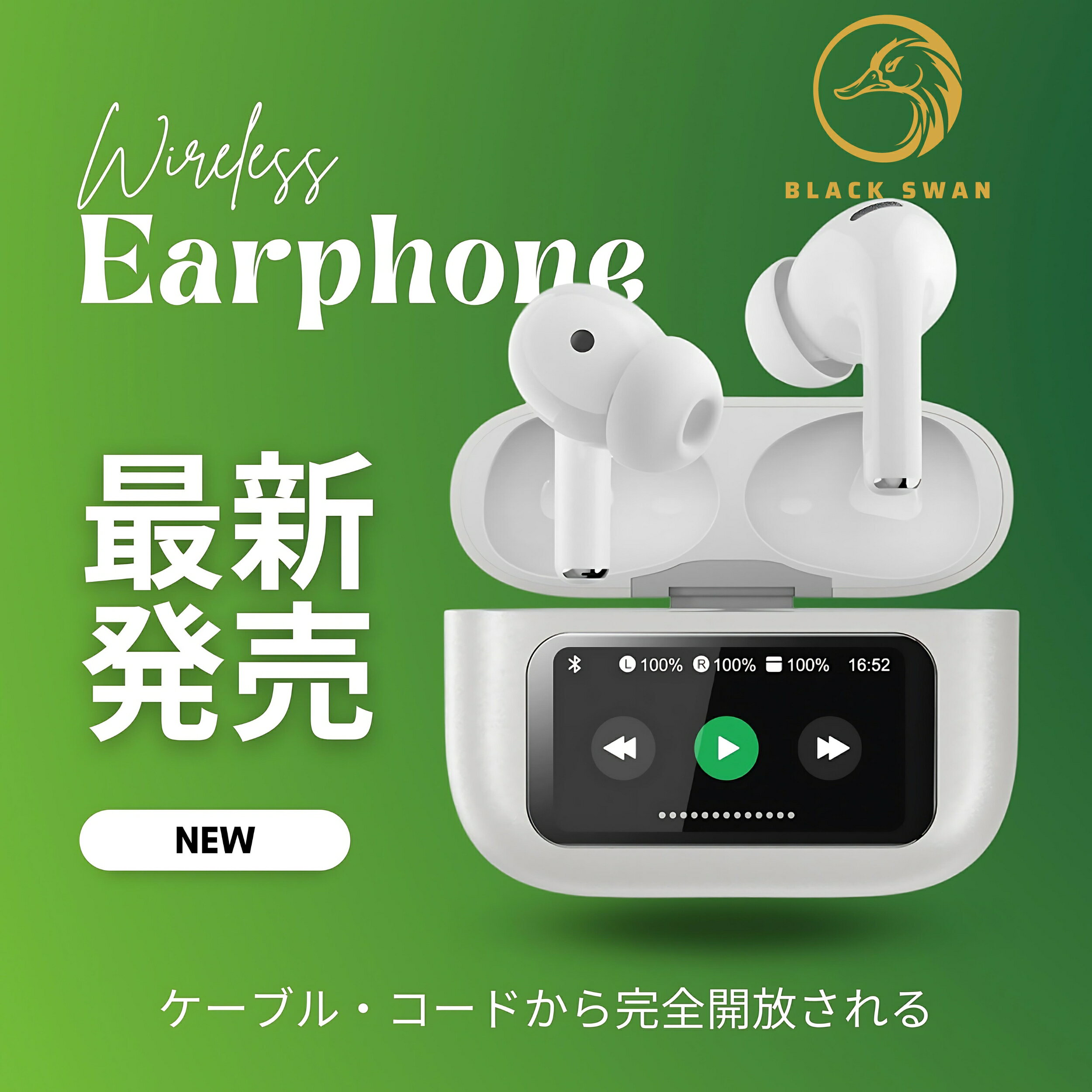 【10％OFF】クーポン Bluetooth5.4 ワイヤレスイヤホン 高音質 タッチ操作 ノイズキャンセリング 長時間再生 防水 軽量 マイク内蔵 通勤用【送料無料】 CRiCO by 黒鳥商店