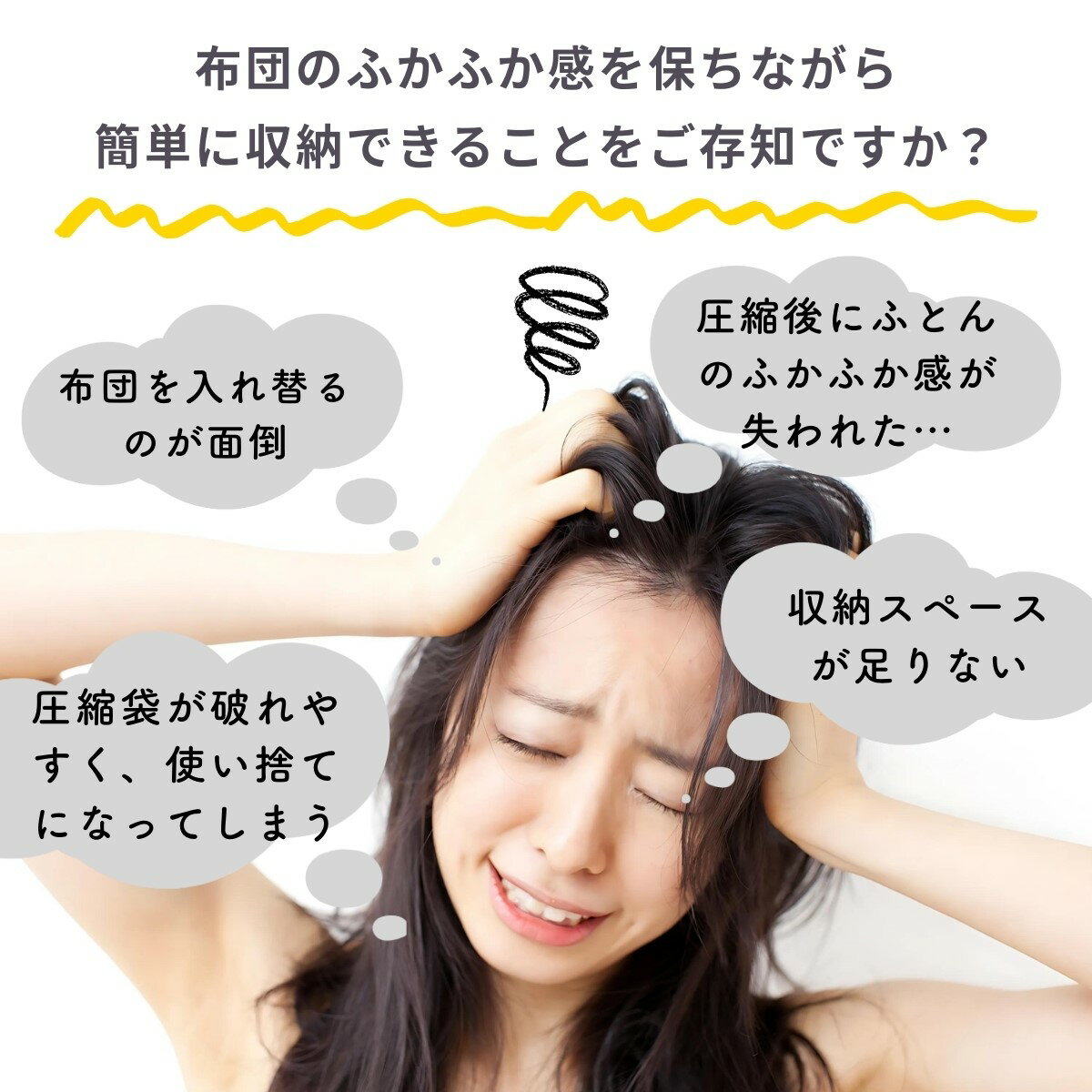 ＼0の付く日 全商品【5%OFF】／ 布団圧縮袋 掃除機不要 布団圧縮袋セット ファスナ...